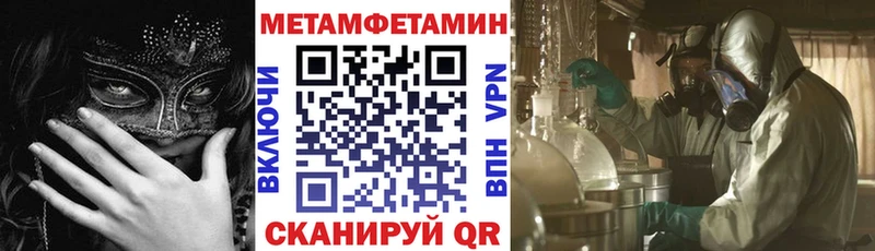 где найти   blacksprut ссылки  АМФ 97%  Новоуральск 