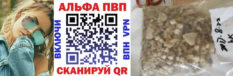 А ПВП Соль цены наркотик Новоуральск