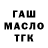 Печенье с ТГК марихуана Defne Orhun