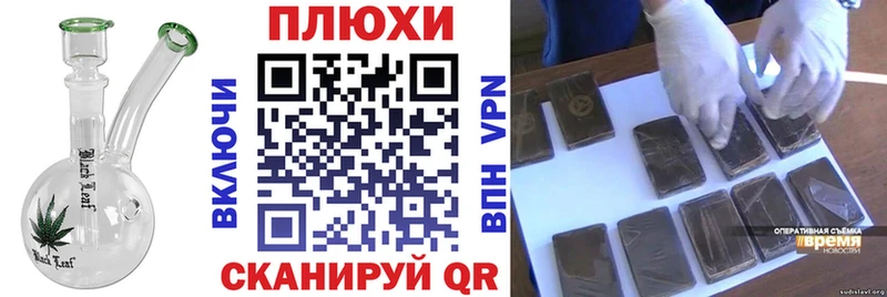 ГАШ хэш Новоуральск