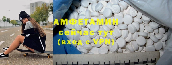 прущий лед Алексеевка