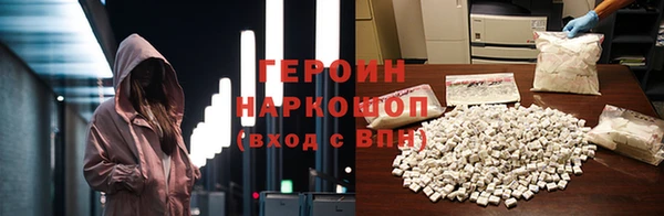 молекула духа Абаза