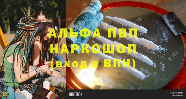 скорость mdpv Алексин