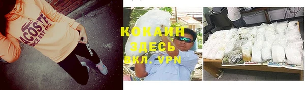 герыч Абинск