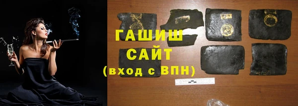 герыч Абинск