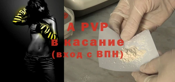 apvp Ахтубинск