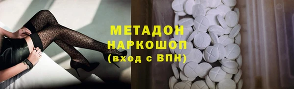молекула духа Абаза