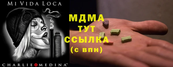 молекула духа Абаза