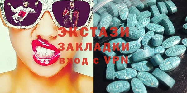 каннабис Новокубанск