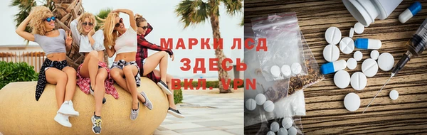 герыч Абинск