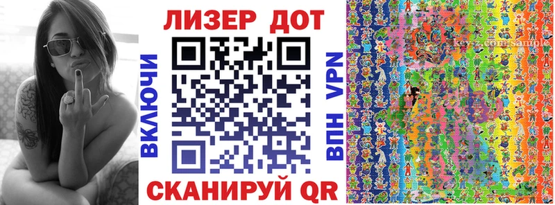 Наркотические марки 1,8мг Новоуральск