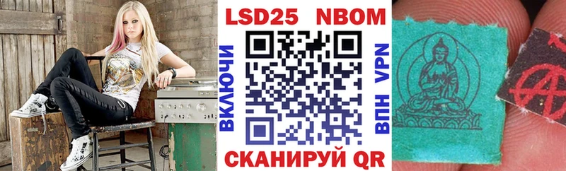 Наркотические марки 1500мкг  Новоуральск 