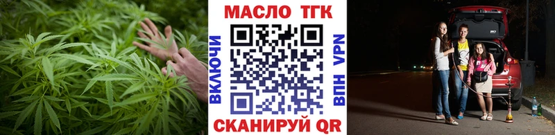 Дистиллят ТГК Wax Новоуральск
