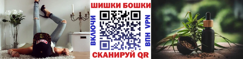 Бошки Шишки сатива  Новоуральск 